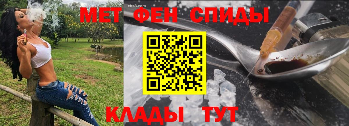 Великий Устюг  Амфетамин  Вход с VPN  Амфетамин VHQ 