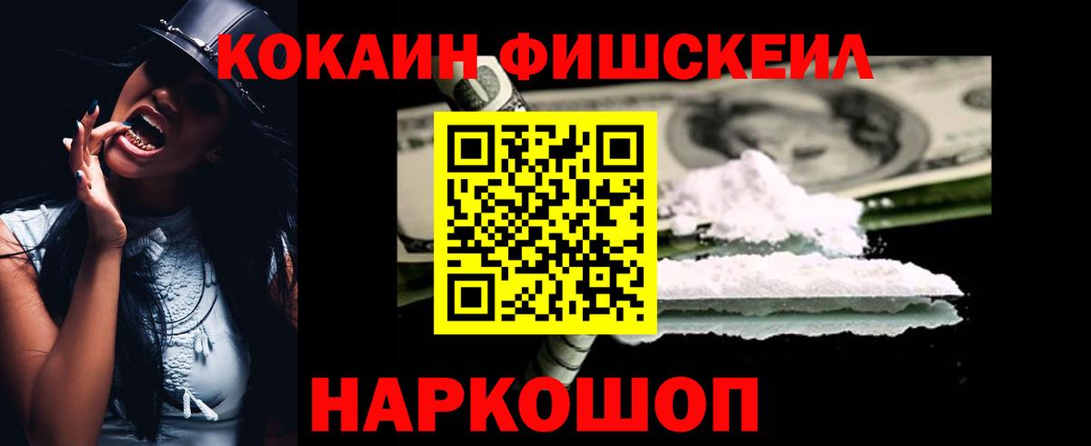 Кокаин Columbia Великий Устюг