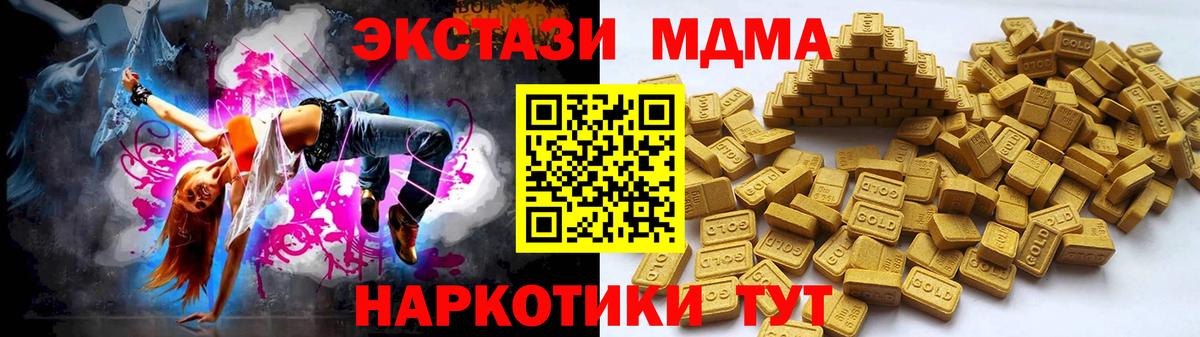 Ecstasy ешки  Экстази  Экстази DUBAI  Великий Устюг  Вход с VPN 