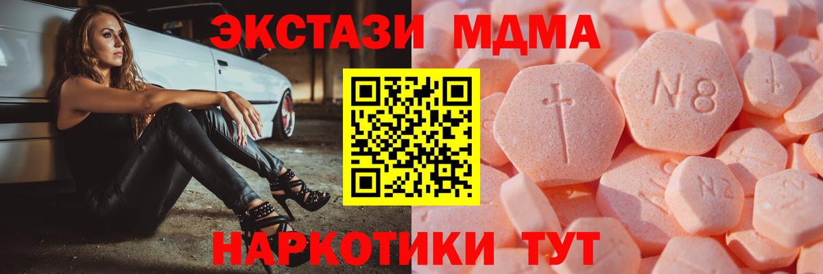 Ecstasy XTC Великий Устюг