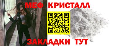 таблы Мариинск