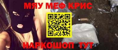 ALPHA-PVP Малоярославец
