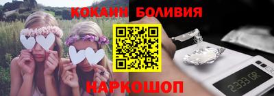 таблы Мариинск