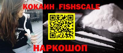 таблы Мариинск