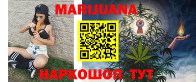 таблы Мариинск