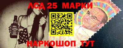 таблы Мариинск