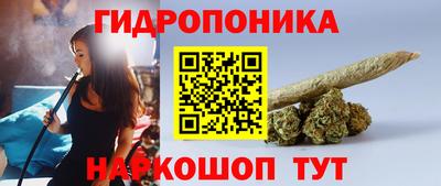 таблы Мариинск