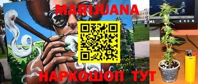 таблы Мариинск