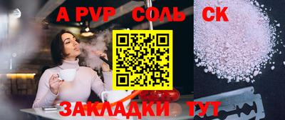 ALPHA-PVP Малоярославец