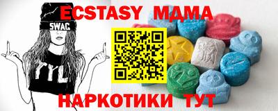 ALPHA-PVP Малоярославец