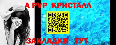СК Малгобек