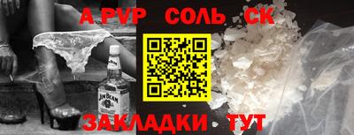 СК Малгобек