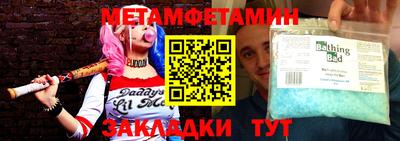 СК Малгобек