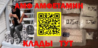 таблы Мариинск
