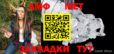 таблы Мариинск