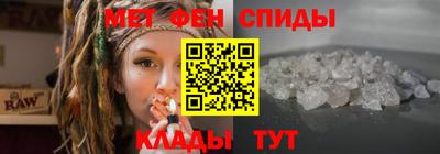 таблы Мариинск