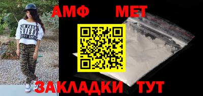 таблы Мариинск