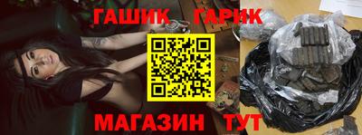 таблы Мариинск