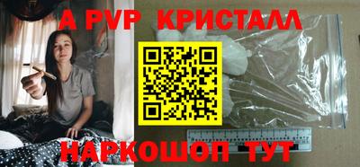 таблы Мариинск