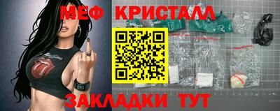 таблы Мариинск