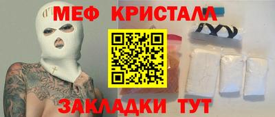 СК Малгобек