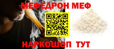 СК Малгобек