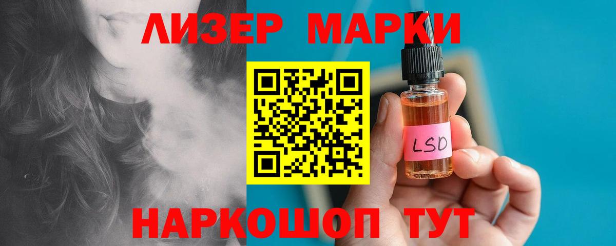 Великий Устюг  LSD-25 экстази кислота  LSD-25 экстази  Вход с VPN 