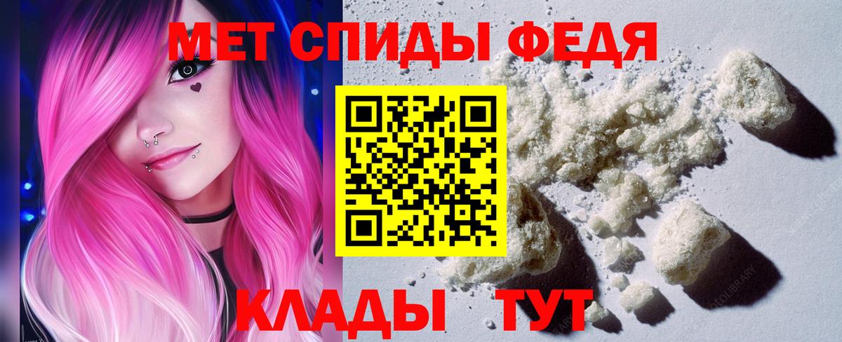 МЕТАМФЕТАМИН  Вход с VPN  Великий Устюг  МЕТАМФЕТАМИН Декстрометамфетамин 99.9% 