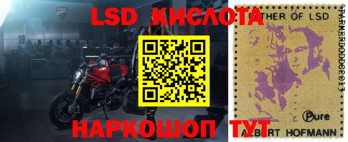 Наркотические марки 1500мкг  Вход с VPN  Наркотические марки  Великий Устюг  Наркотические марки 1500мкг 